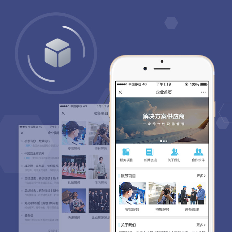 小程序banner图