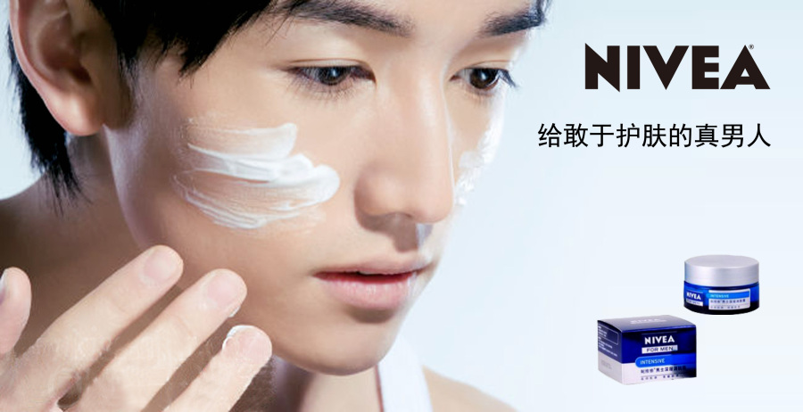 妮维雅|DM\/宣传单\/平面广告|平面|光着脚的青春