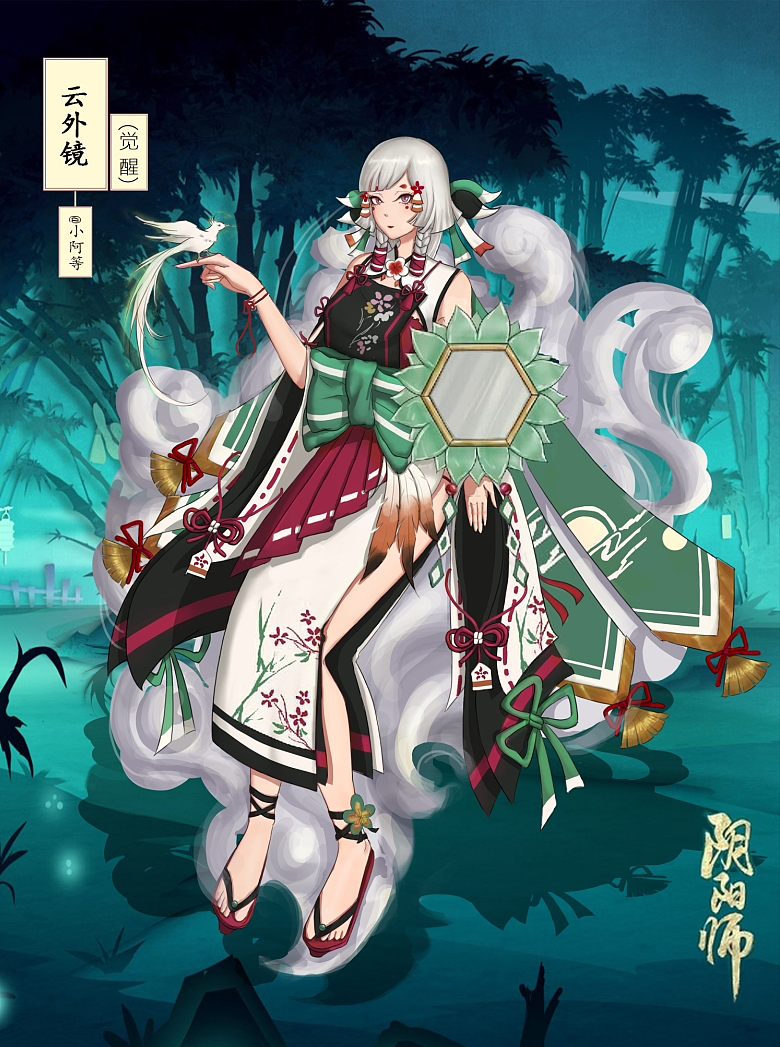 阴阳师式神(云外镜)卡牌宣传类|插画|游戏原画|