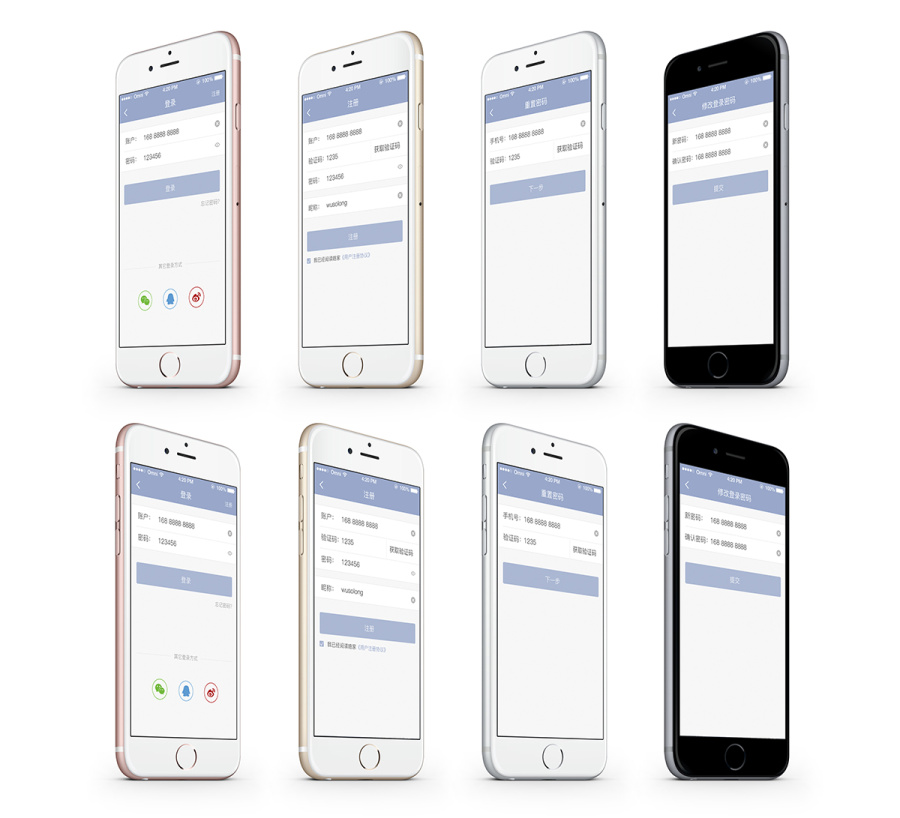 app登录 注册 忘记密码 界面设计|移动设备\/AP