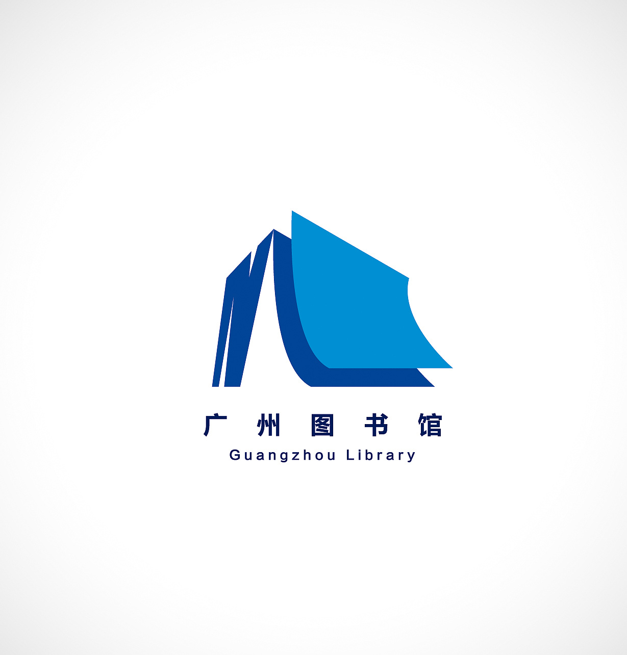 广州图书馆logo设计