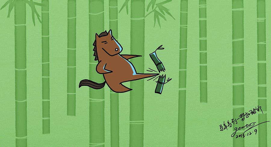 小马卡通形象设计 电脑桌面|单幅漫画|动漫|gen