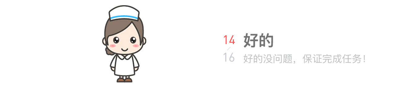 防震减灾-表情包设计