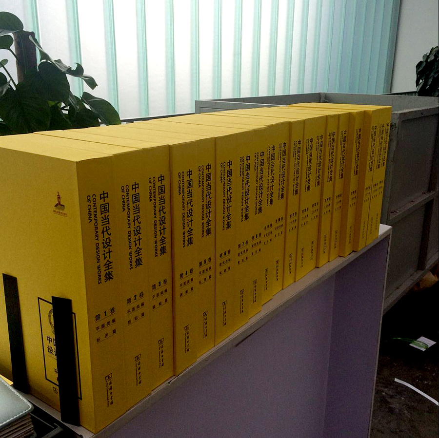 一套国家重点出版基金项目的图书设计|书装\/画