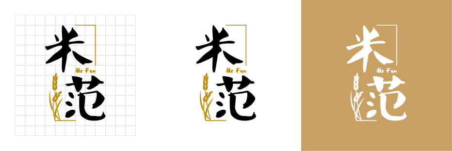【平面】米范logo设计