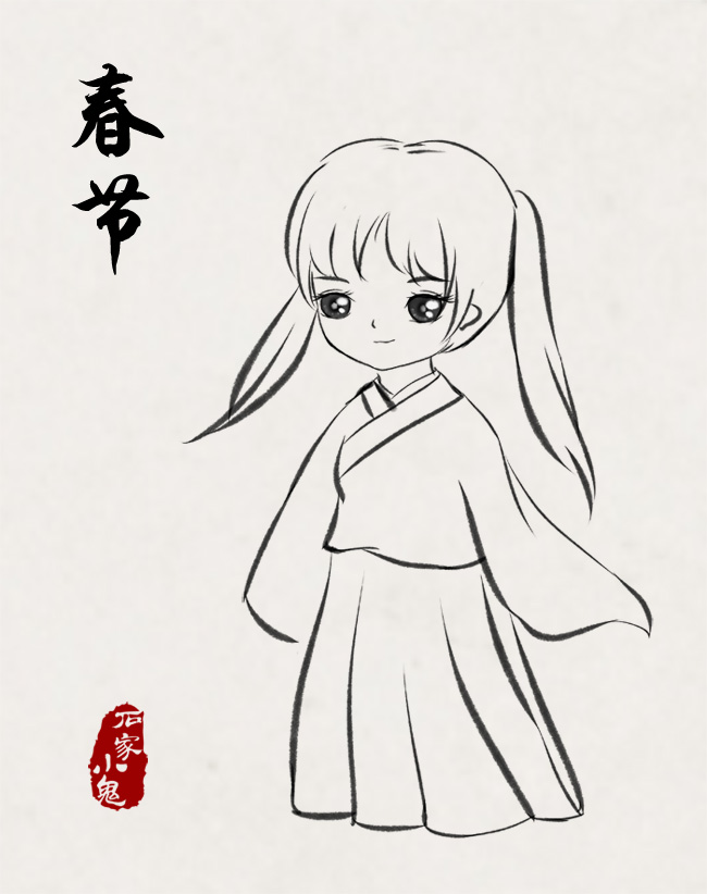 水墨中国风--春节拟人(新春快乐!)|图形\/图案|平