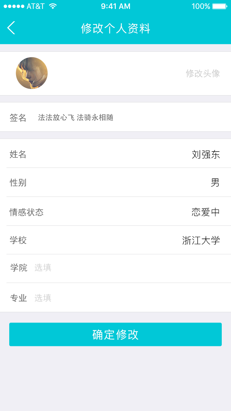 喜觅APP优化效果图|移动设备\/APP界面|GUI|我