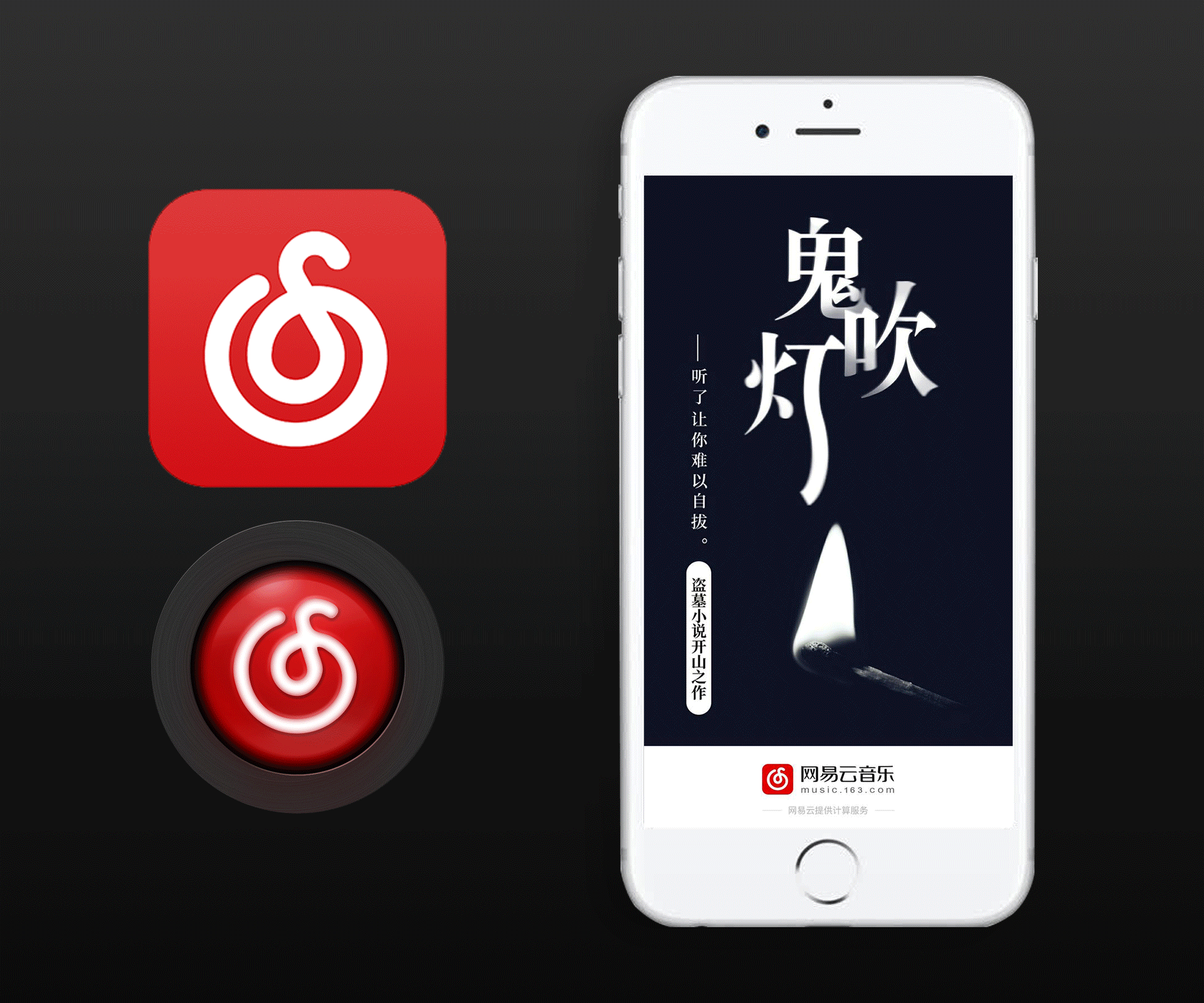 2年前 97 1 0 承德  |  ui设计师 原创  -  ui  -  闪屏/壁纸 禁止