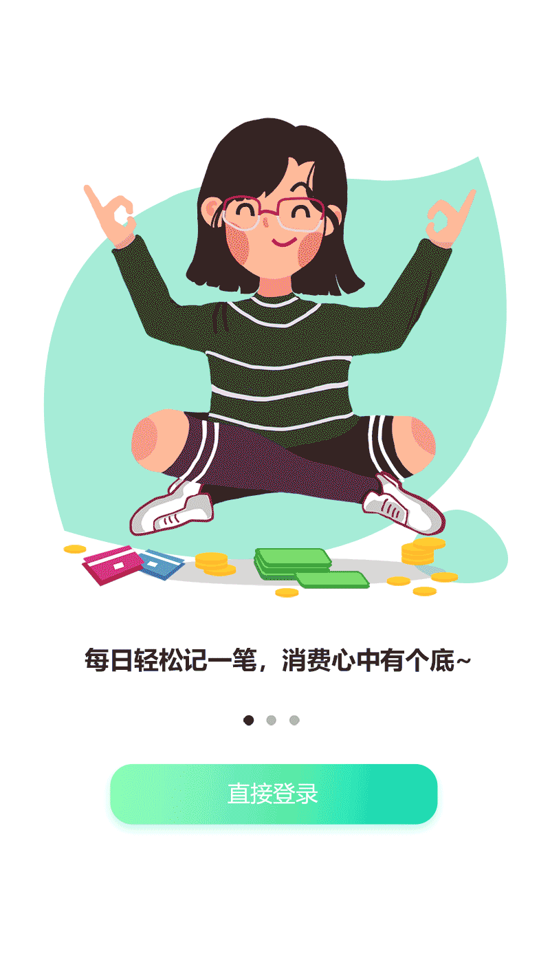 800_1422 竖版 竖屏 gif 动态图 动图