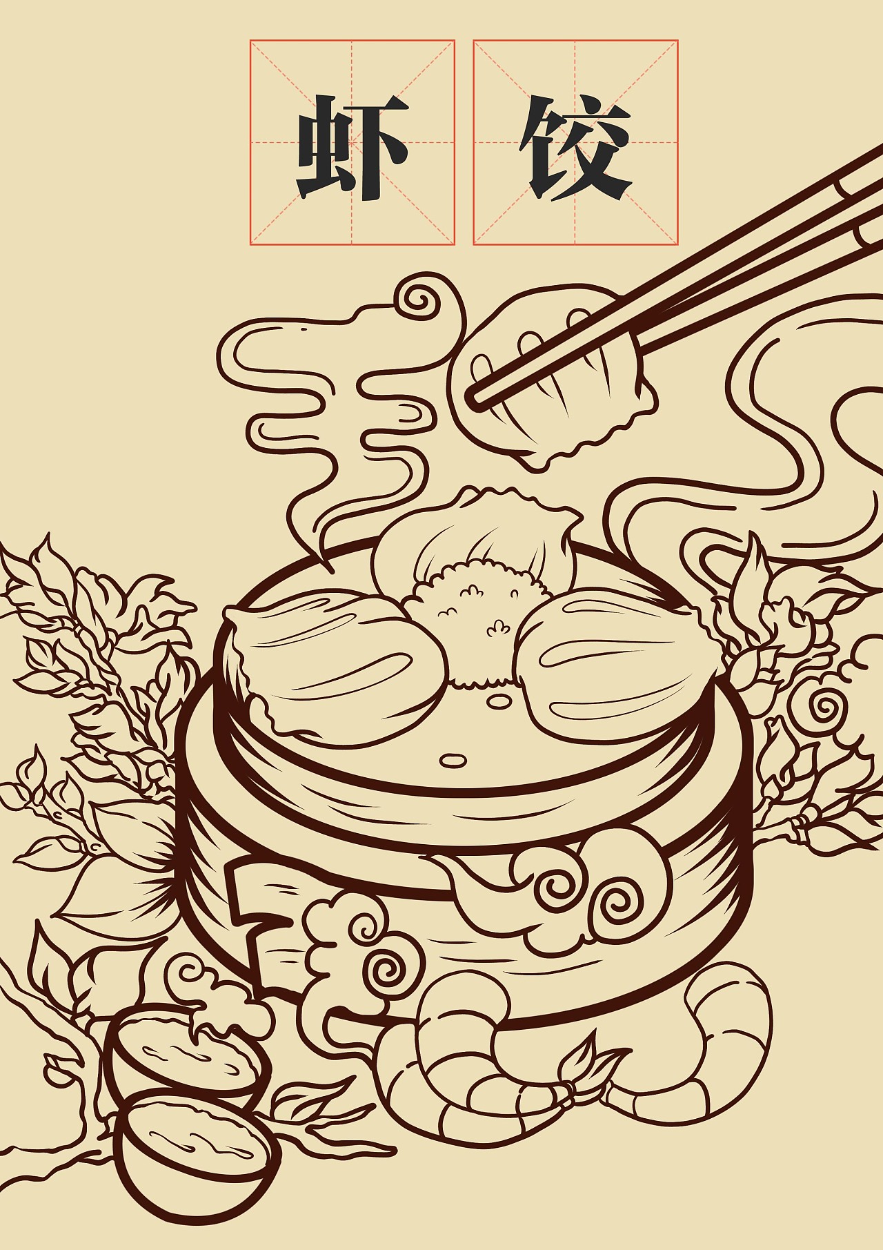 从小就喜欢广府文化,特别广府文化中的早茶文化.