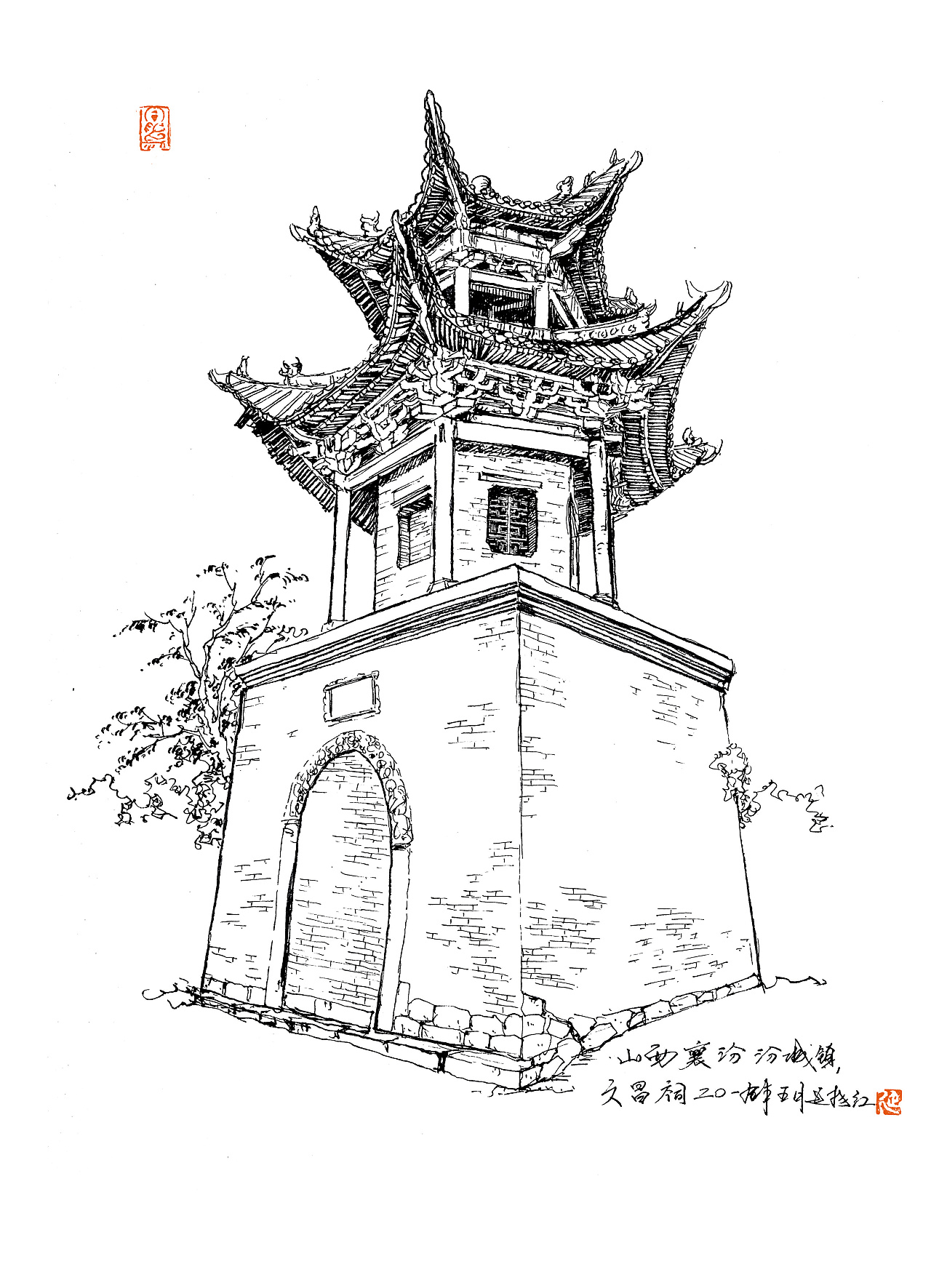 享有"中国古代建筑博物馆"之美誉.