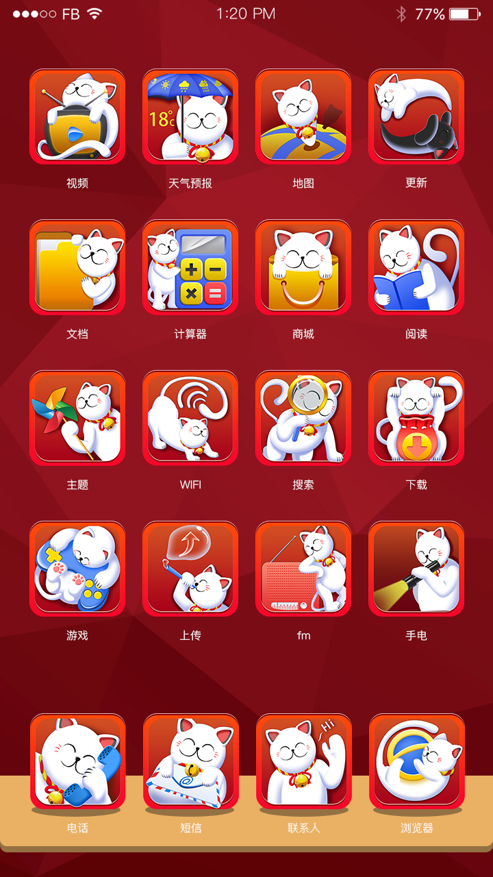 招财猫手机主题图标设计|移动设备\/APP界面|UI|御宅小子 - 原创设计作品 - 站酷 (ZCOOL)