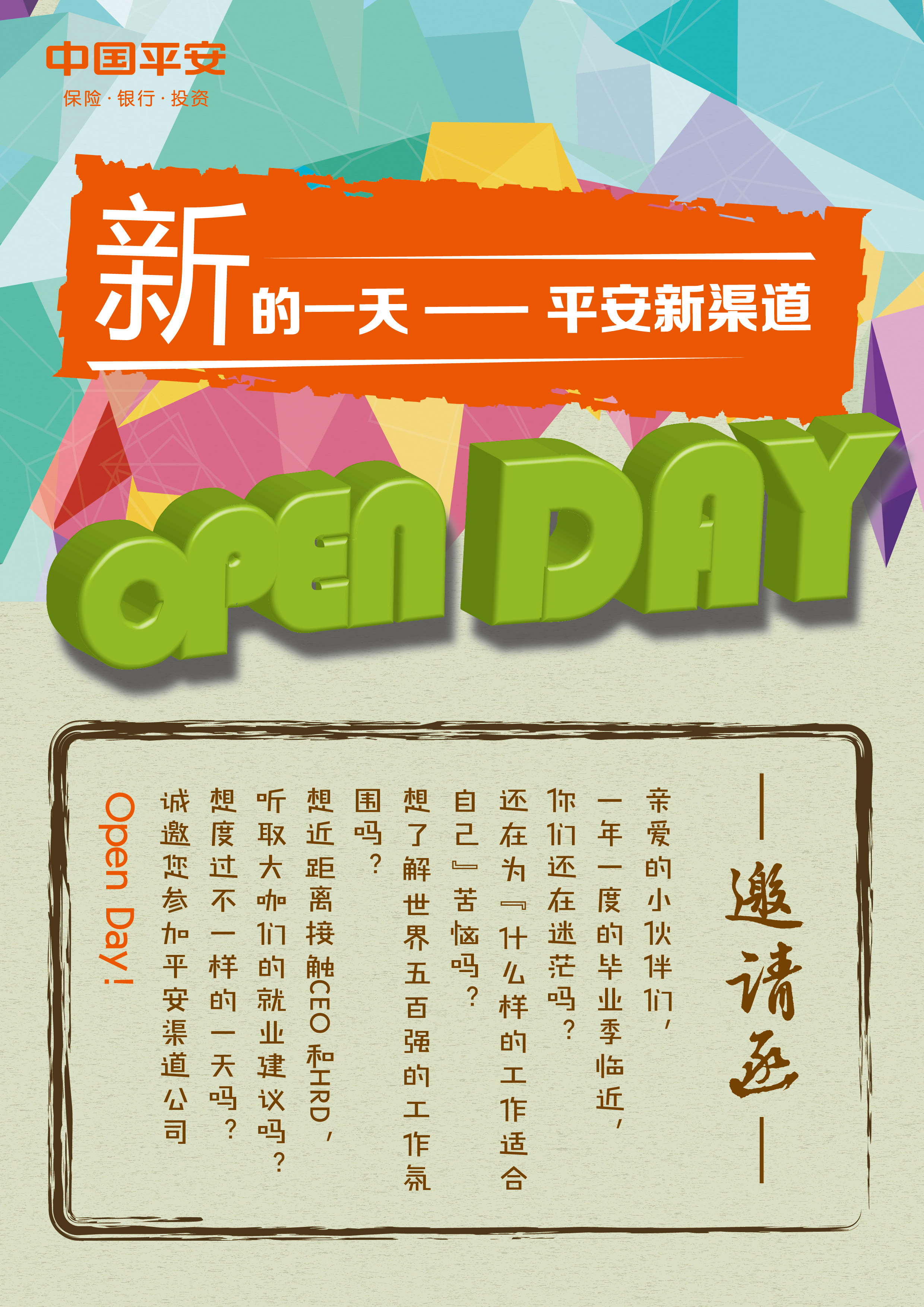open day