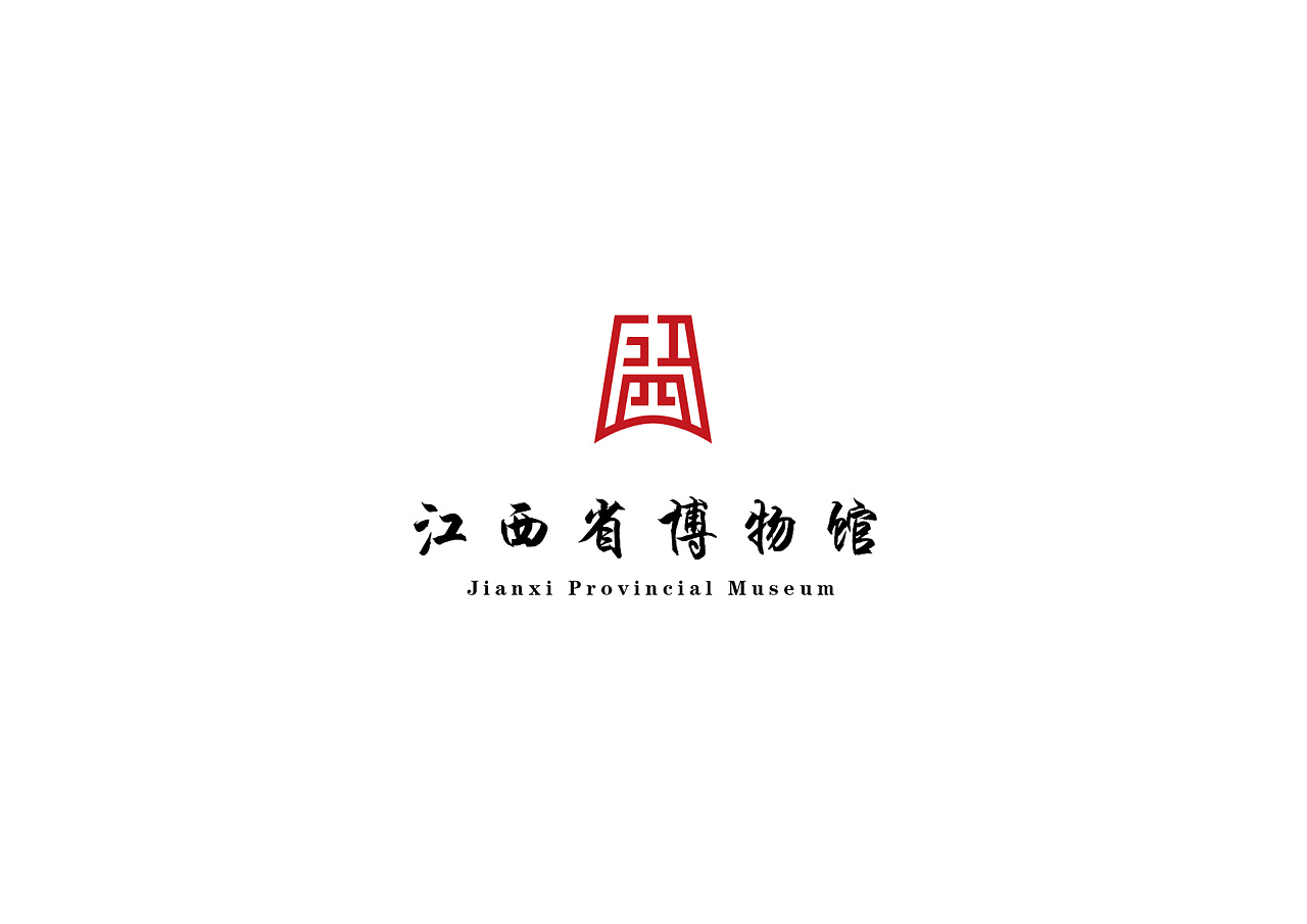 江西省博物馆logo(附源文件)