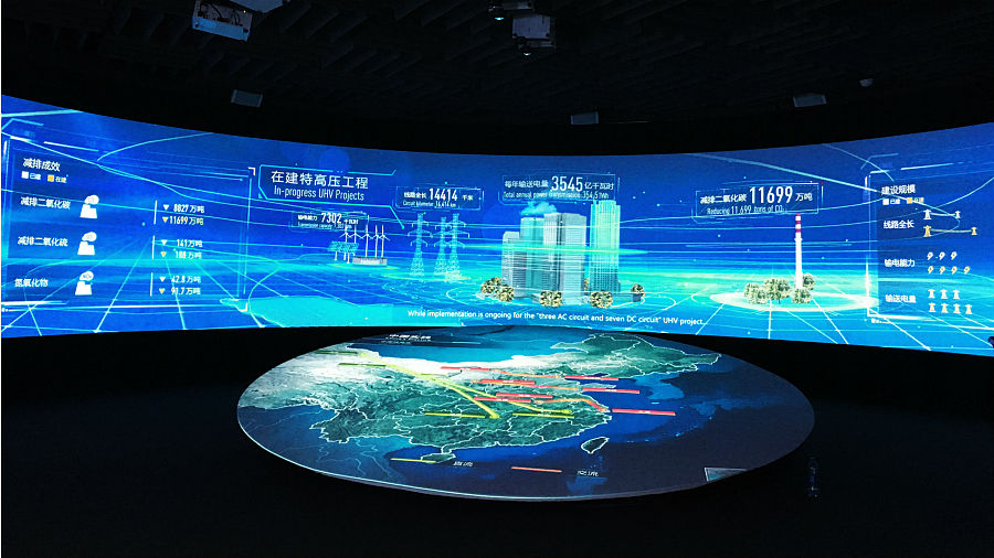 苏州能源变革智能电网展厅|建筑设计|空间\/建筑