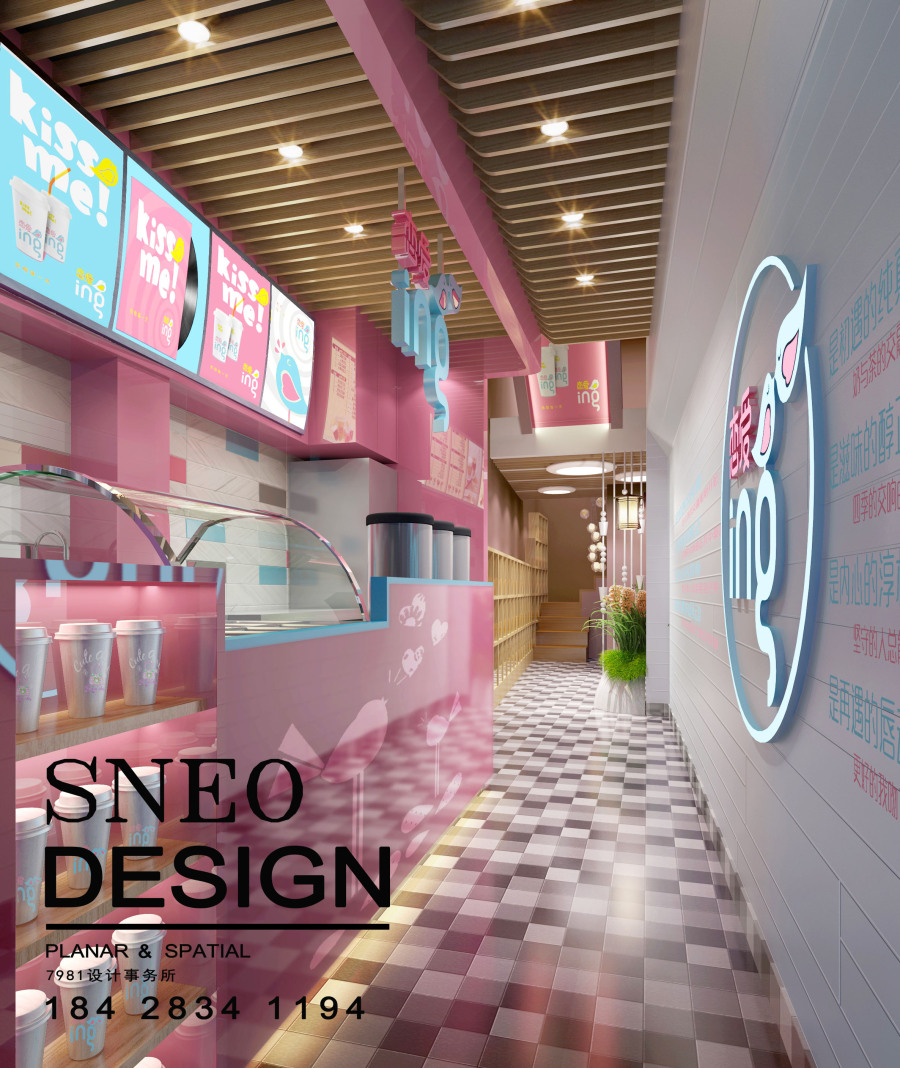 甜心奶茶店|成都奶茶店设计|成都个奶茶店设计
