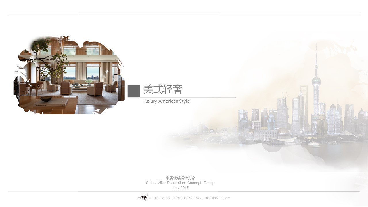 上海 中金·海棠湾软装设计方案