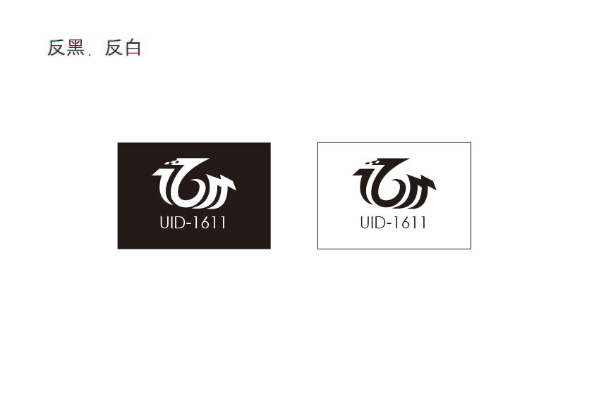 达内UID天津长虹中心1611班logo|VI\/CI|平面|w