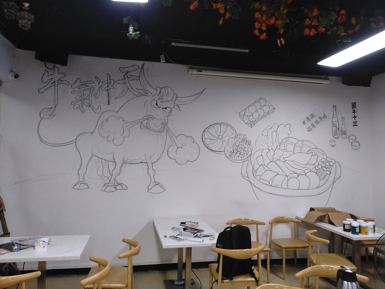 牛肉火锅店墙绘