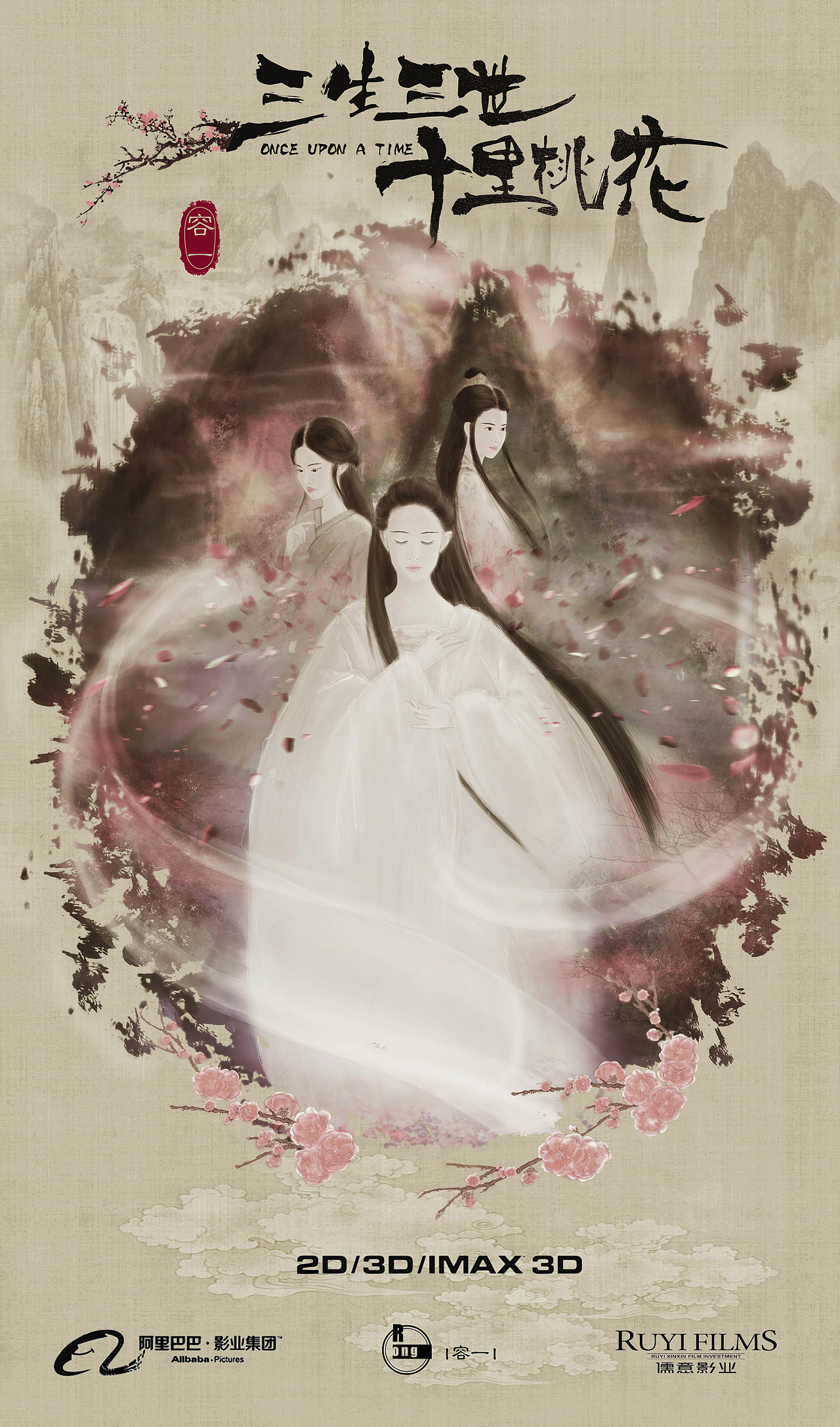 三生三世十里桃花电影白浅痛哭 01254158fc748da8012160f736146d.jpg@1280w_1l_2o_100sh.jpg