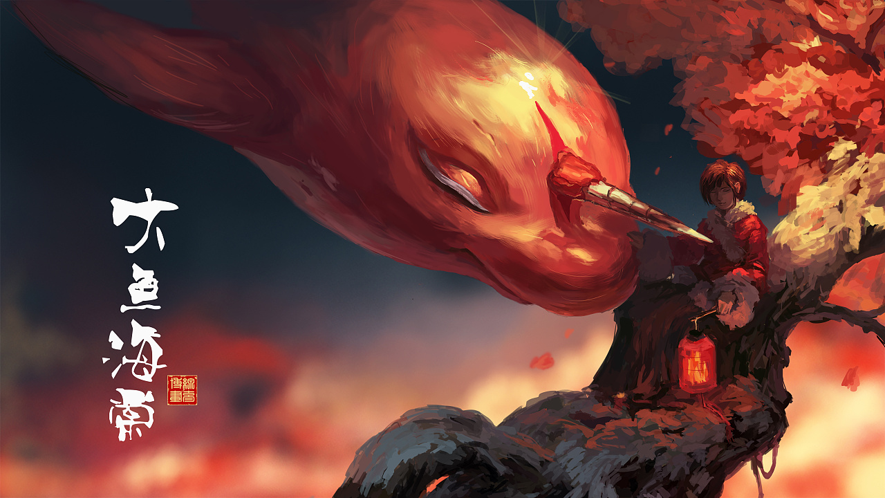 大鱼海棠唯美图片悲伤