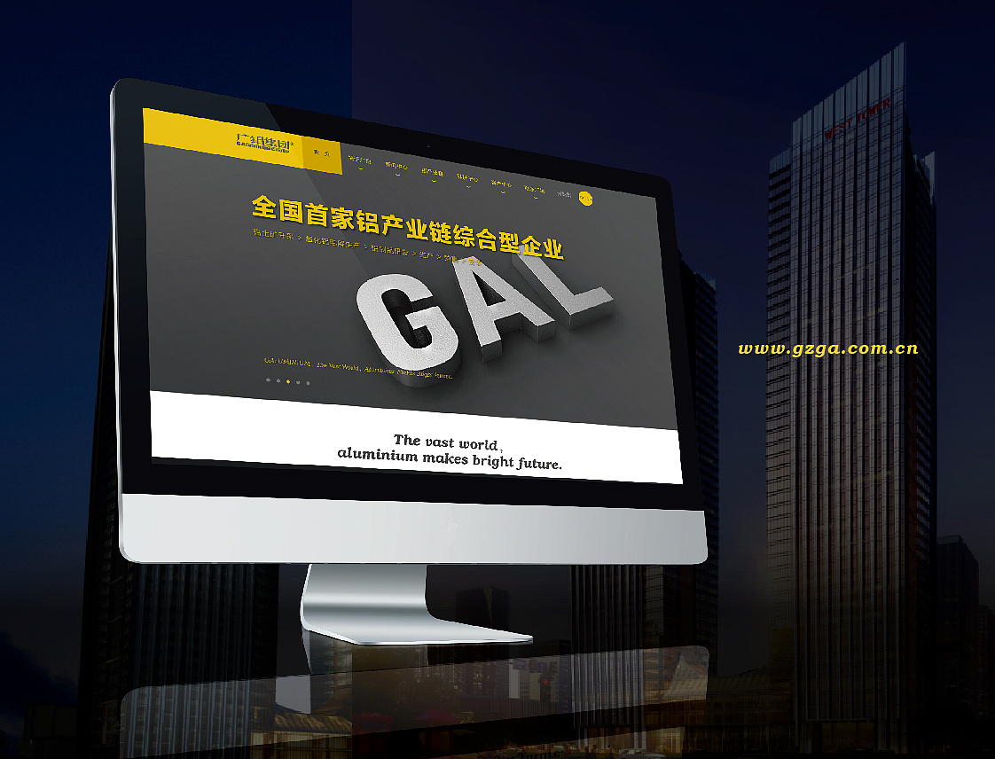 销售收入预测表模板_广铝集团销售收入