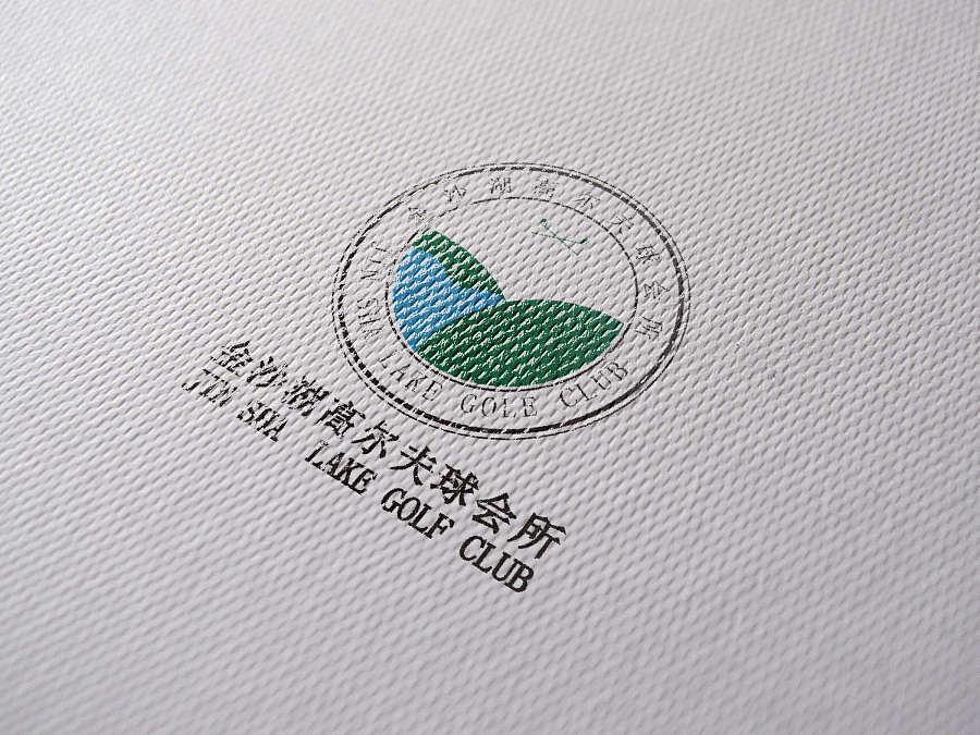 【LOGO】金沙湖高尔夫球会所标志|标志|平面