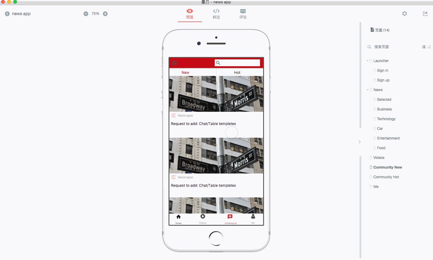 求职季:fb和微软这些大佬公司看重的ux设计师技能,你还差几条?