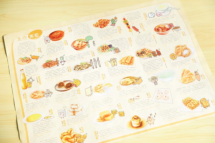 北京手绘地图 石头人北京手绘旅行册 北京旅游