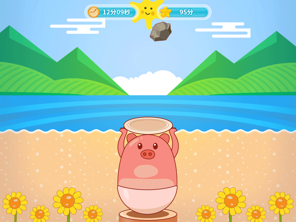 2019年小动画动效合集|ui|其他ui |lydiayear - 原创