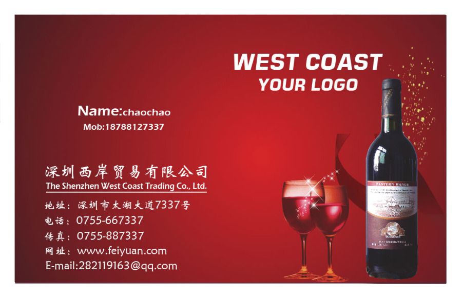 红酒名片|DM\/宣传单\/平面广告|平面|黄建超 - 原