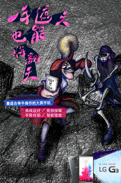 lg手机gif裸眼3d海报 - 原创作品 - 站酷(zcool)