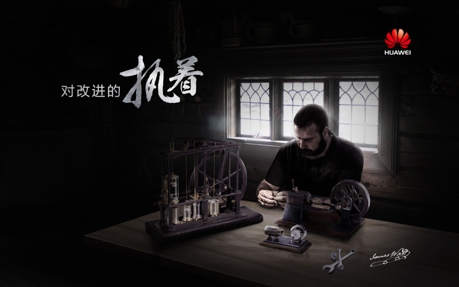 【亚雷】华为手机MATE8 预售广告宣传海报|电