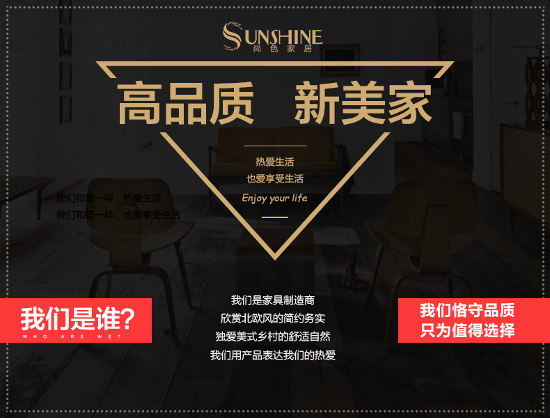 沙发店铺品牌介绍设计|电子商务\/商城|网页|上海