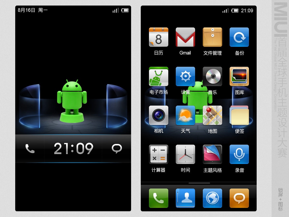 手机怎么刷原生安卓_原生android系统官网_安卓原生系统手机