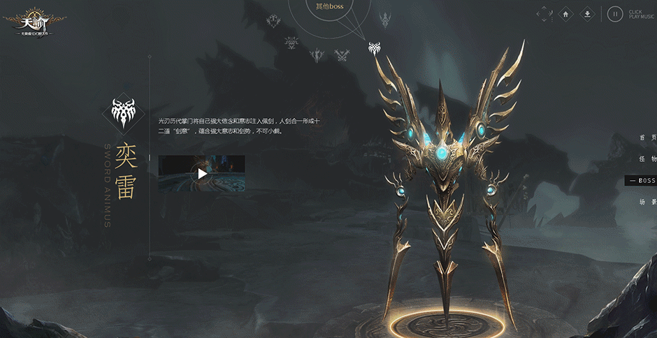 剑冢- 原创作品 - 站酷(zcool)