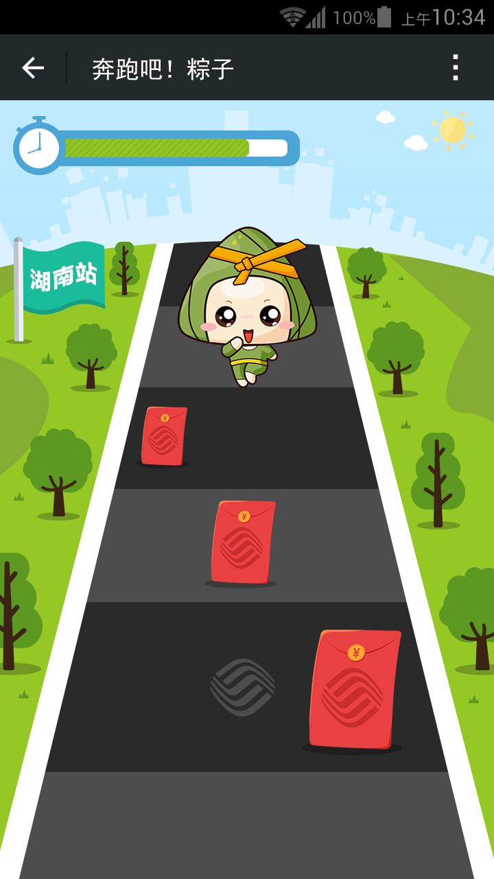 2015端午节粽子快跑游戏UI|游戏UI|UI|捉鸡的射