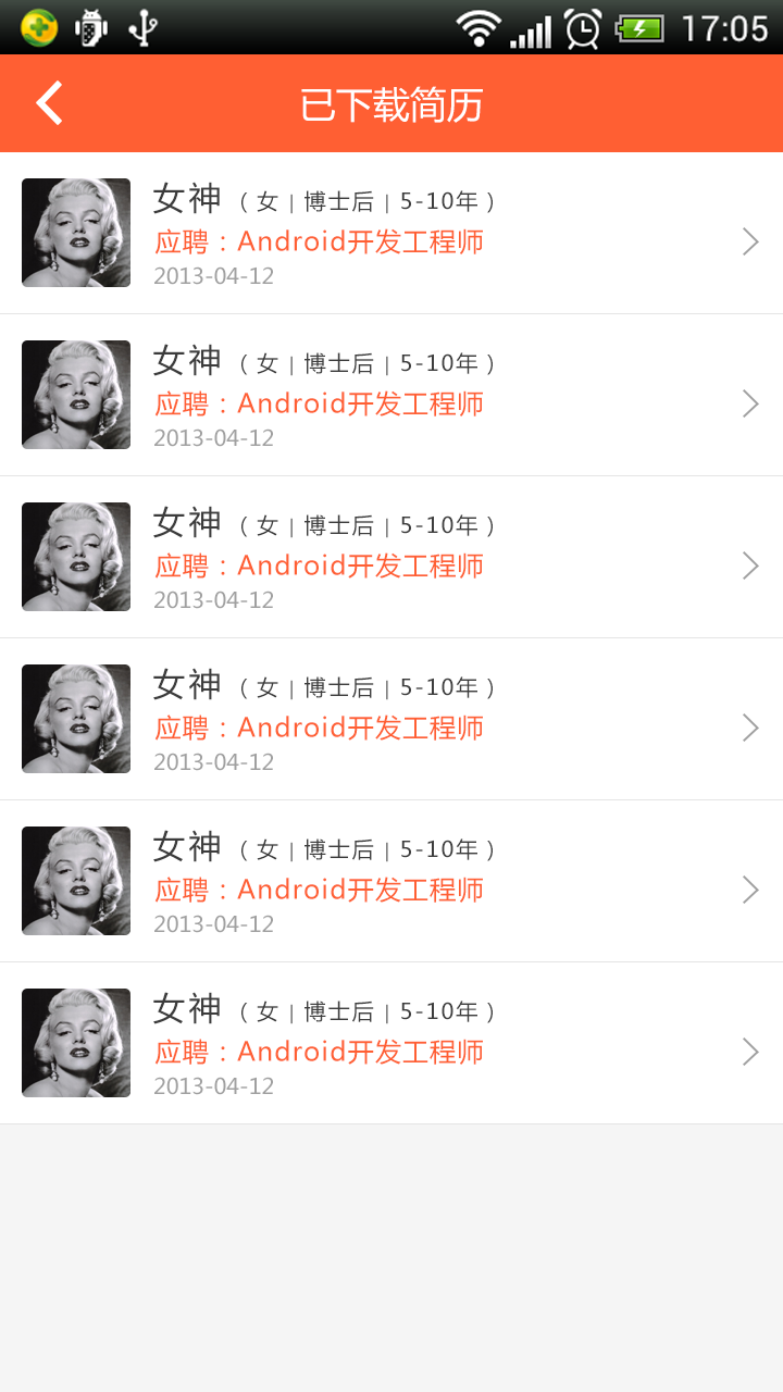 528招聘网|移动设备\/APP界面|GUI|天堂的乌鸦