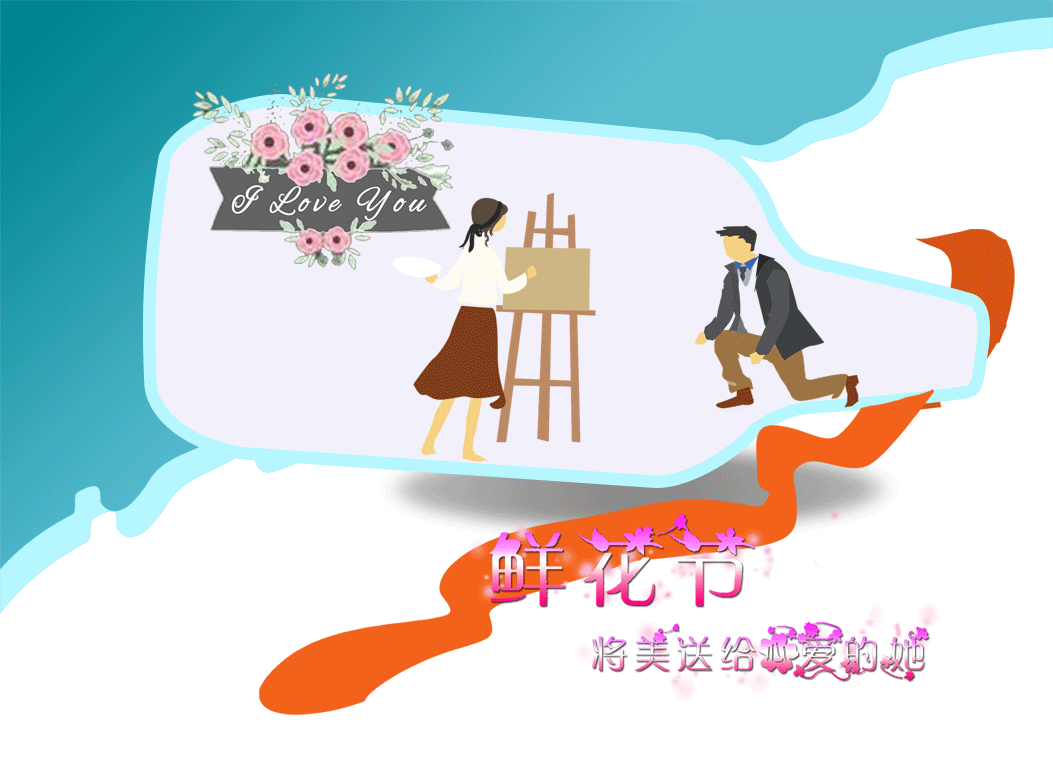 设计 矢量 矢量图 素材 1053_758 gif 动态图 动图