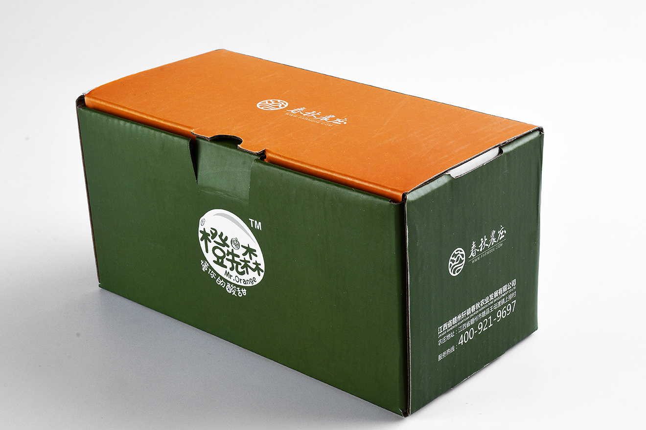 AI物料设计包装刀模天地盖飞机盒专色四色印刷