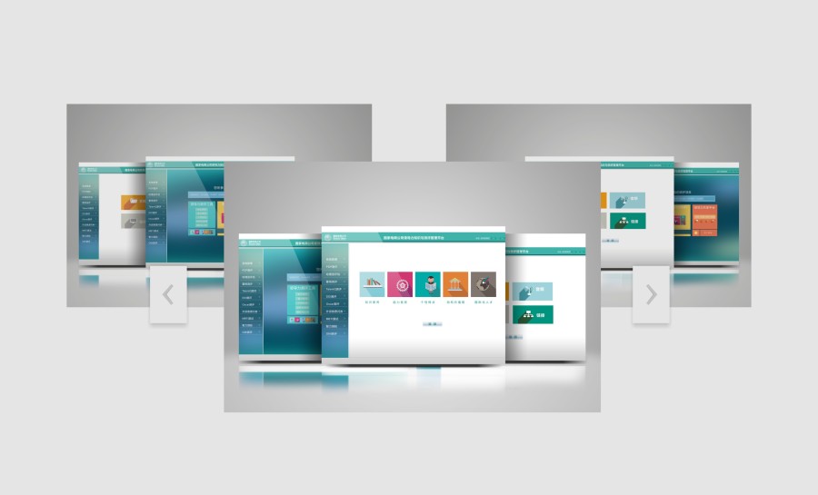 国家电网公司测评软件界面|其他平面|平面|沈家