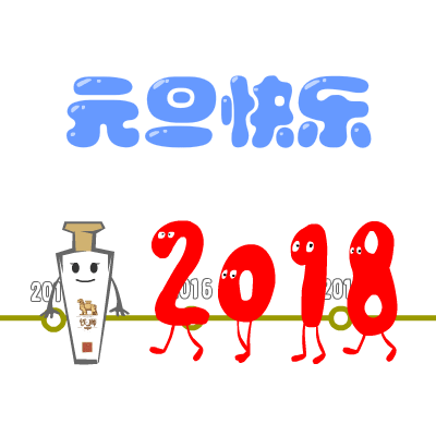 元旦|动画片|动漫|刘峰leo - 原创设计作品 - 站酷