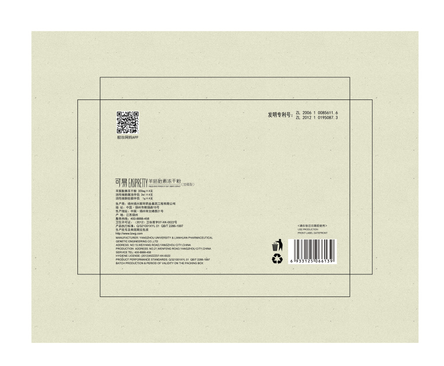 包装盒方案和抽奖券|书装\/画册|平面|95424285