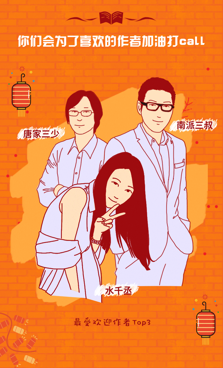爱奇艺gif长图|平面|品牌|erinbrockovich - 原创作品