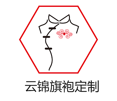 亲戚家做旗袍定制的,为其设计的一个logo