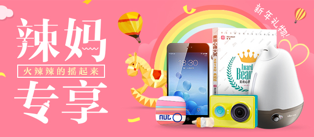 15-积分商城banner|Banner\/广告图|网页|ck213