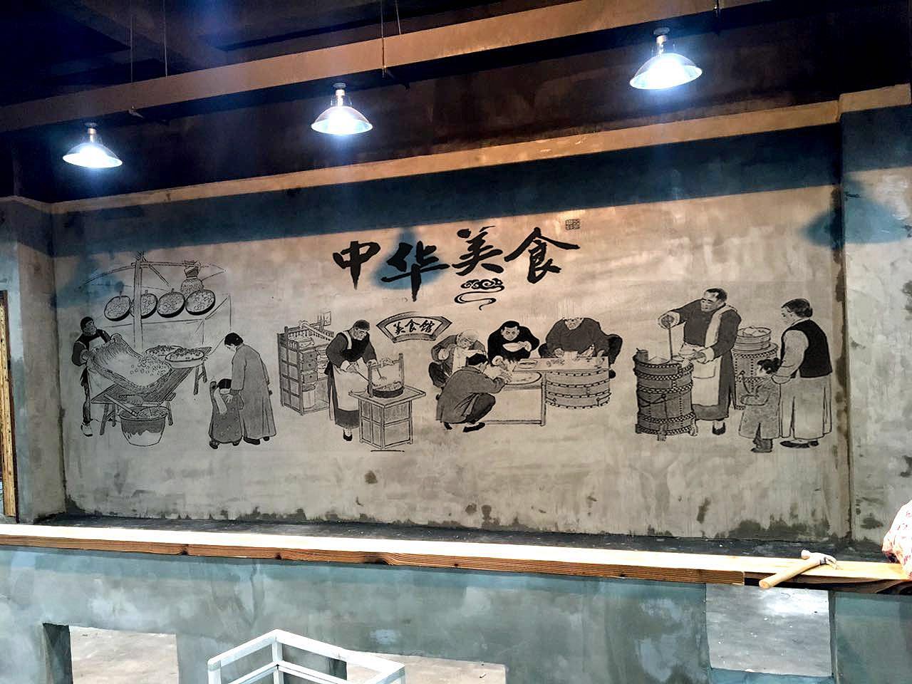 老宁波大食堂锐老师墙绘:\/微信\/13105850722|