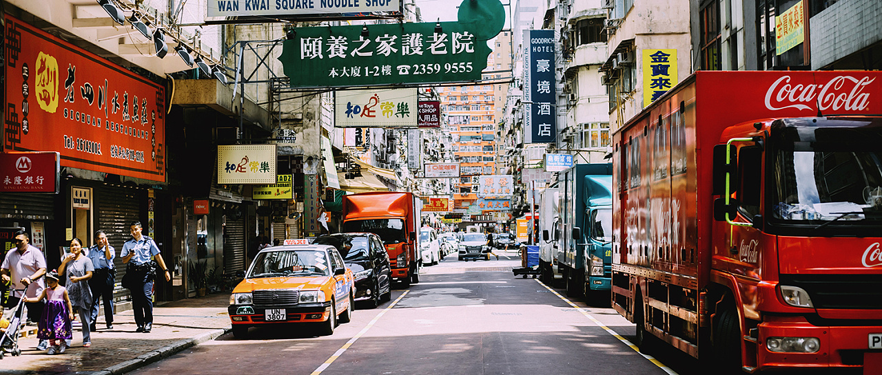 香港城市记忆