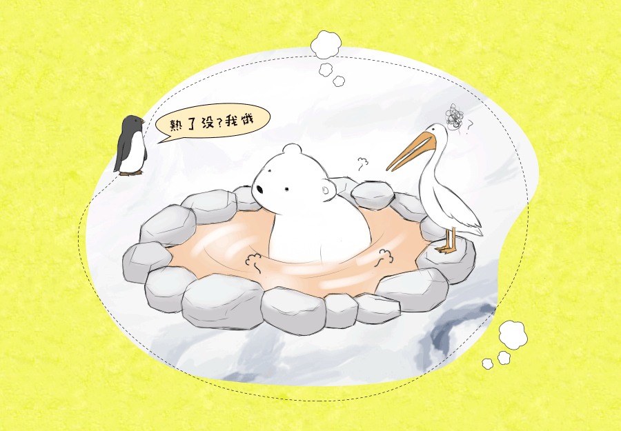 的温泉の旅-何不启程 寻找冬日暖意|网页|运营设计|穆林 - 原创作品