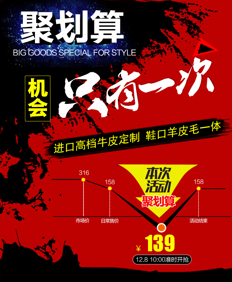 聚划算详情页设计|平面|海报|追梦dream - 原创作品 -